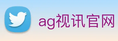 ag视讯官网 logo